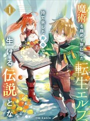 编辑精选卡封面：绝世武神漫画开卷三卡入门路线